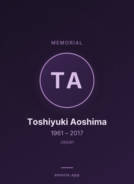 Memorial portrait of Toshiyuki Aoshima