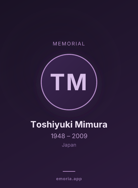 Memorial portrait of Toshiyuki Mimura