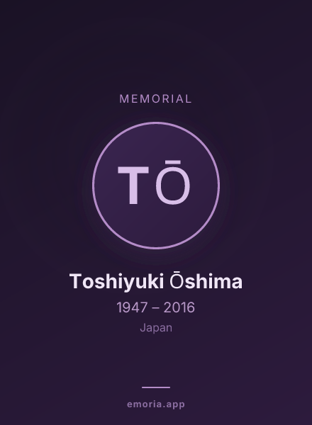 Memorial portrait of Toshiyuki Ōshima