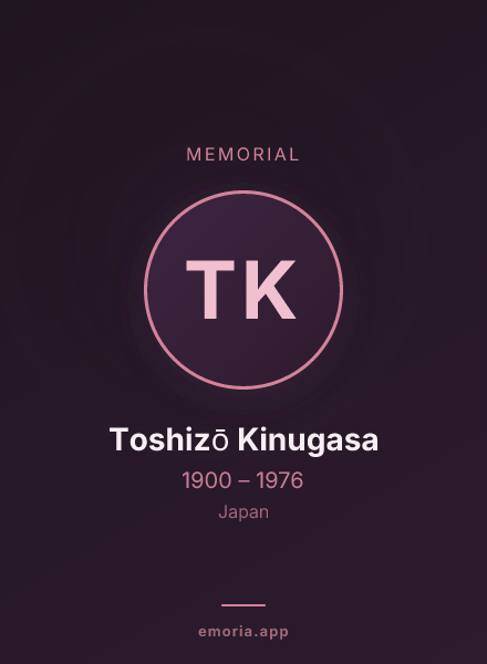 Memorial portrait of Toshizō Kinugasa