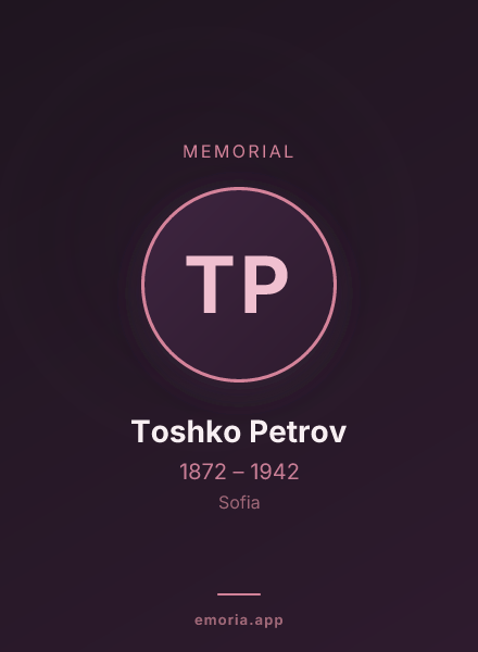 Memorial portrait of Toshko Petrov