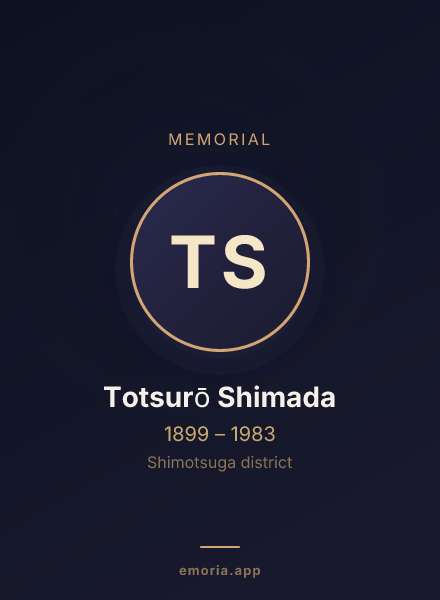 Memorial portrait of Totsurō Shimada