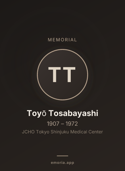 Memorial portrait of Toyō Tosabayashi