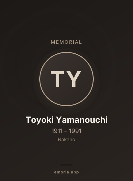 Memorial portrait of Toyoki Yamanouchi
