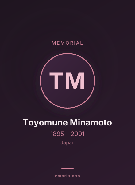 Memorial portrait of Toyomune Minamoto