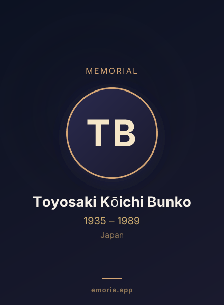 Memorial portrait of Toyosaki Kōichi Bunko