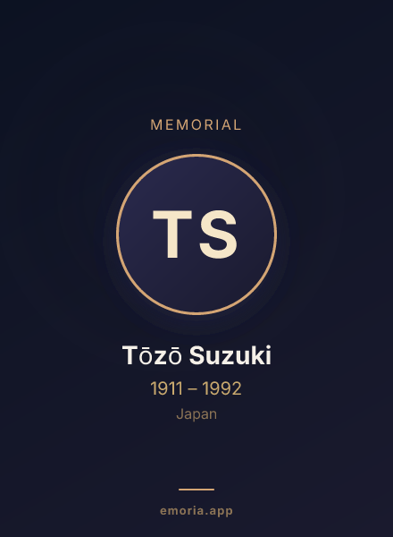 Memorial portrait of Tōzō Suzuki