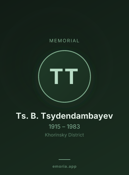 Memorial portrait of Ts. B. Tsydendambayev