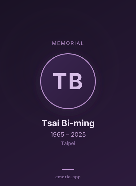 Memorial portrait of Tsai Bi-ming