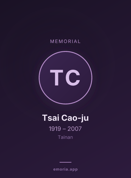 Memorial portrait of Tsai Cao-ju