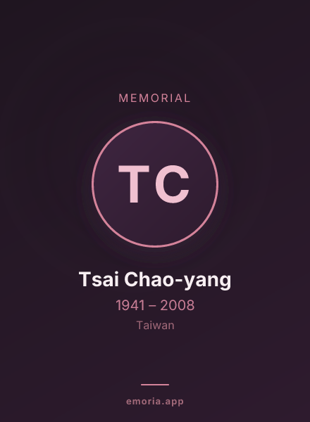 Memorial portrait of Tsai Chao-yang