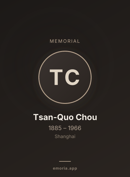 Memorial portrait of Tsan-Quo Chou