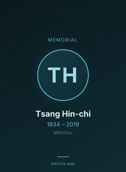 Memorial portrait of Tsang Hin-chi