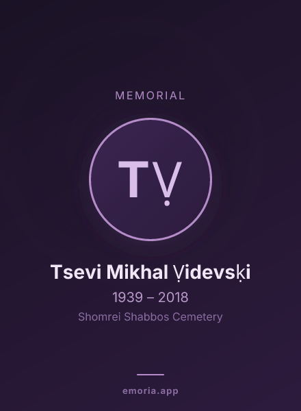Memorial portrait of Tsevi Mikhal Ṿidevsḳi