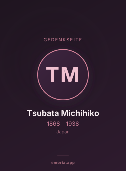 Gedenkportrait von Tsubata Michihiko