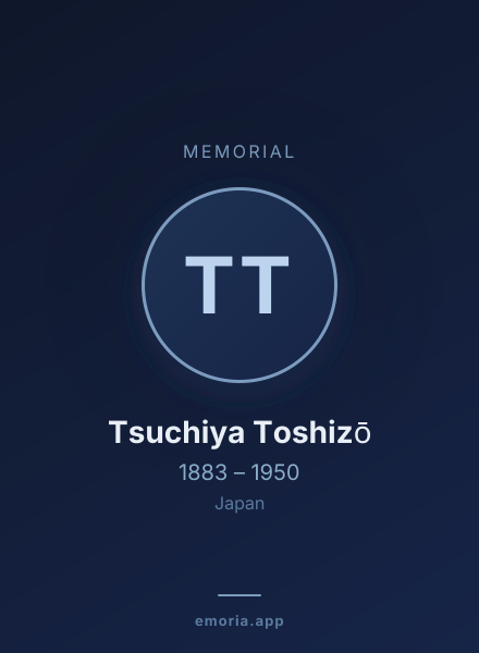 Memorial portrait of Tsuchiya Toshizō
