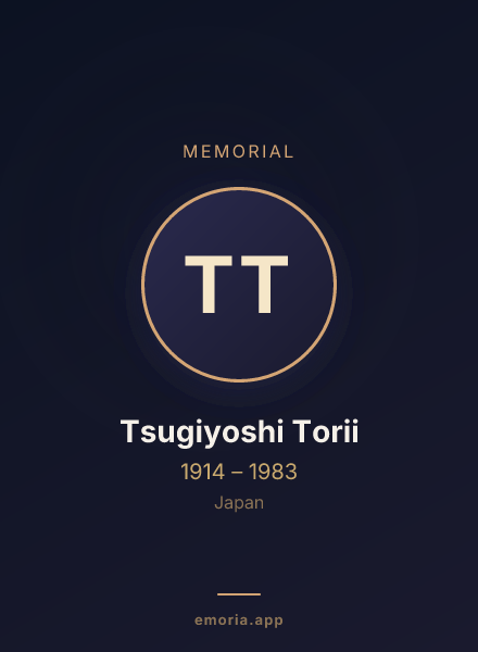 Memorial portrait of Tsugiyoshi Torii
