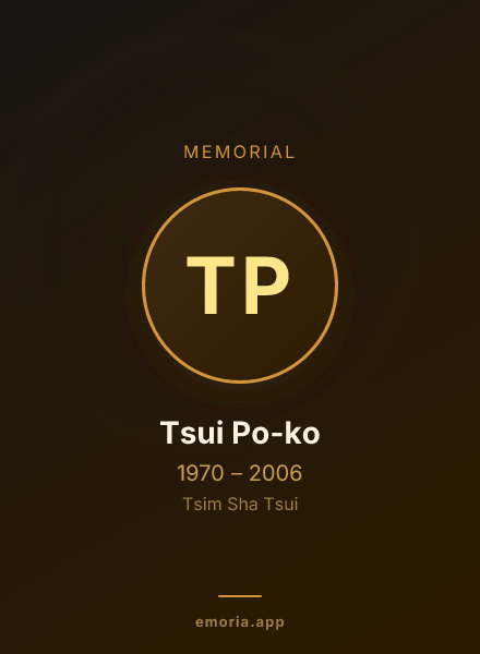 Memorial portrait of Tsui Po-ko