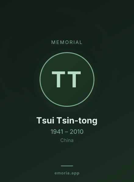 Memorial portrait of Tsui Tsin-tong