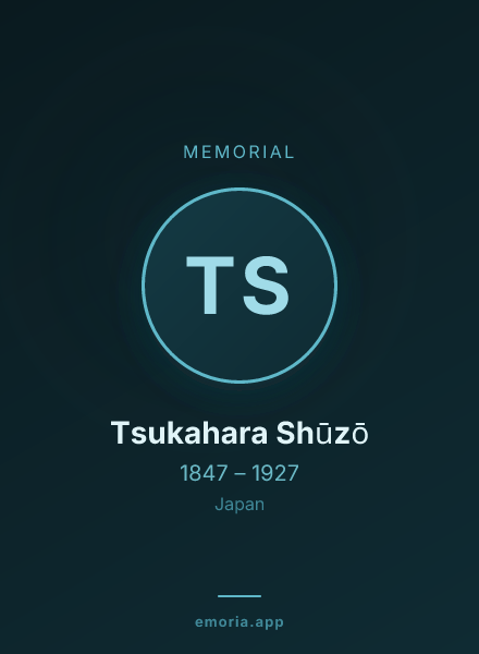 Memorial portrait of Tsukahara Shūzō
