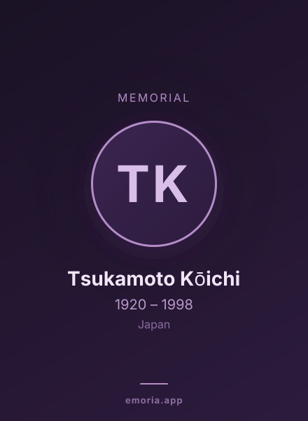 Memorial portrait of Tsukamoto Kōichi