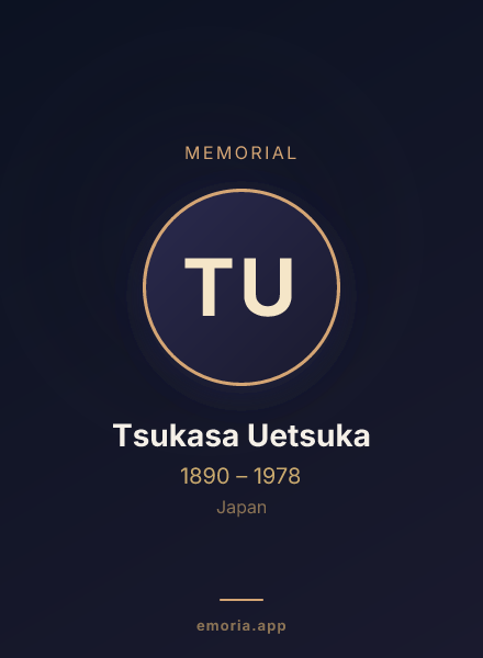 Memorial portrait of Tsukasa Uetsuka