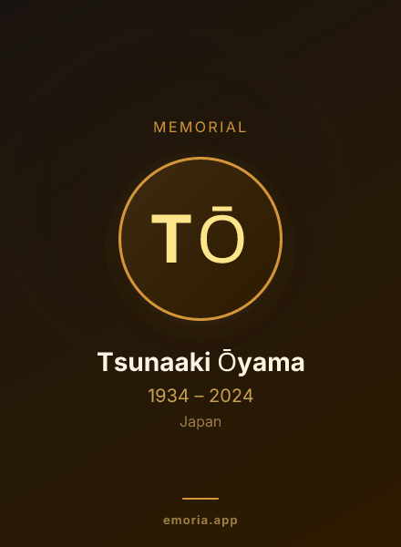 Memorial portrait of Tsunaaki Ōyama