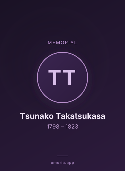 Memorial portrait of Tsunako Takatsukasa