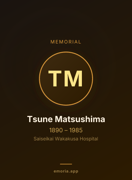 Memorial portrait of Tsune Matsushima