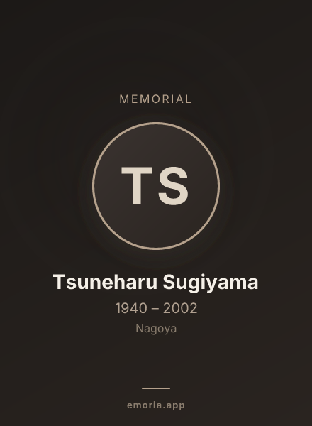 Memorial portrait of Tsuneharu Sugiyama