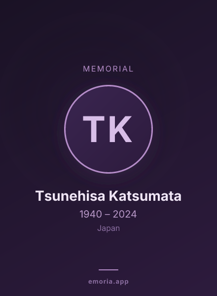 Memorial portrait of Tsunehisa Katsumata