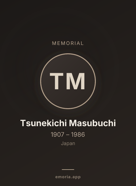 Memorial portrait of Tsunekichi Masubuchi