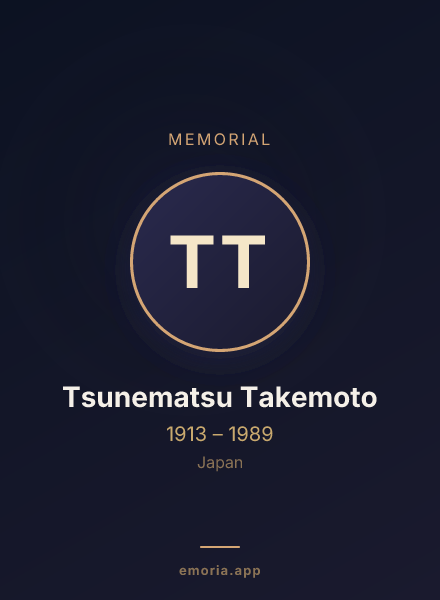 Memorial portrait of Tsunematsu Takemoto