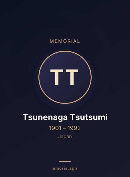Memorial portrait of Tsunenaga Tsutsumi