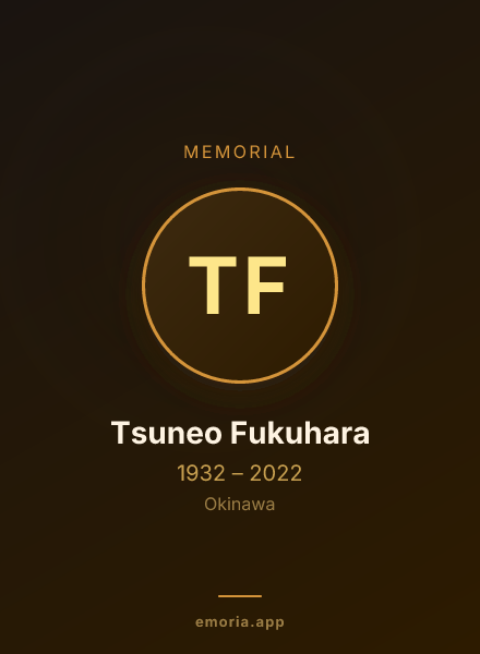 Memorial portrait of Tsuneo Fukuhara