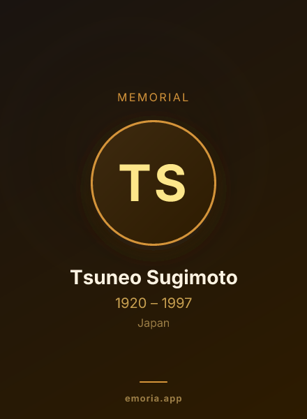 Memorial portrait of Tsuneo Sugimoto