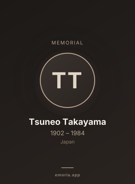 Memorial portrait of Tsuneo Takayama