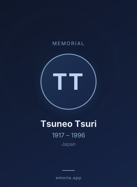 Memorial portrait of Tsuneo Tsuri