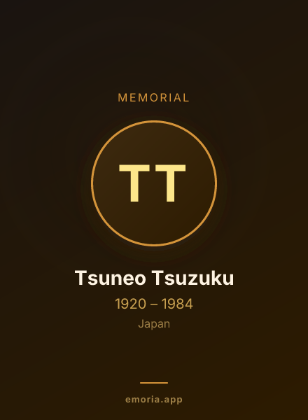 Memorial portrait of Tsuneo Tsuzuku