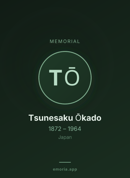 Memorial portrait of Tsunesaku Ōkado