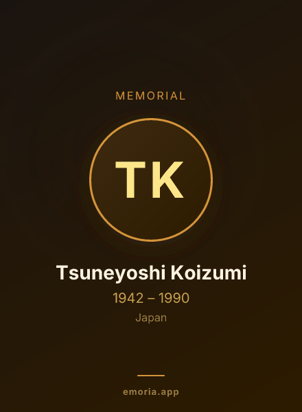 Memorial portrait of Tsuneyoshi Koizumi