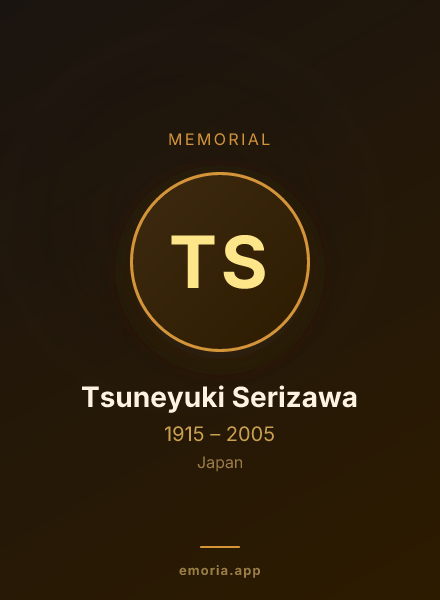 Memorial portrait of Tsuneyuki Serizawa