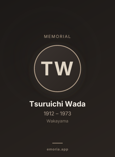 Memorial portrait of Tsuruichi Wada