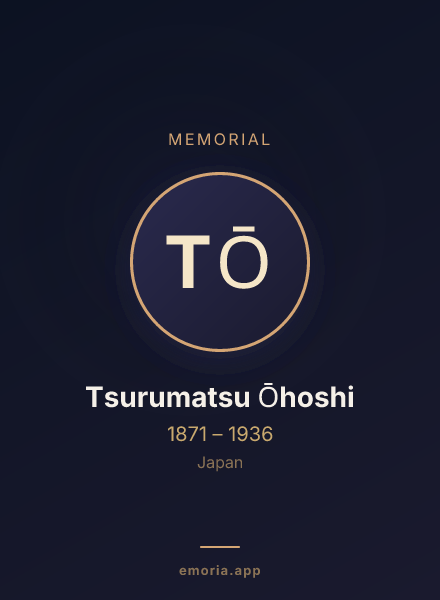 Memorial portrait of Tsurumatsu Ōhoshi