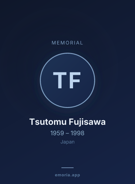 Memorial portrait of Tsutomu Fujisawa
