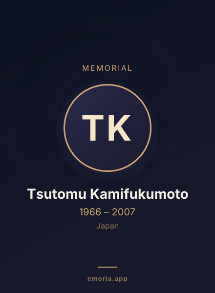 Memorial portrait of Tsutomu Kamifukumoto