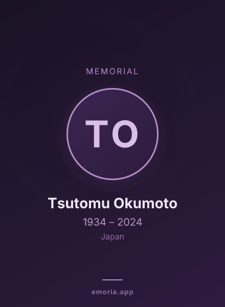 Memorial portrait of Tsutomu Okumoto