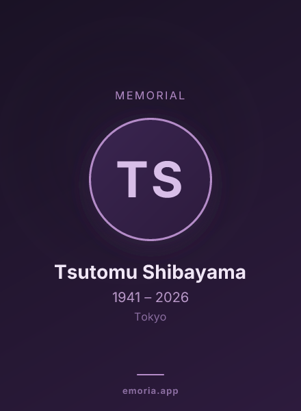 Memorial portrait of Tsutomu Shibayama