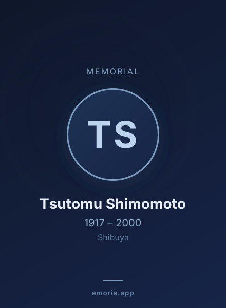 Memorial portrait of Tsutomu Shimomoto