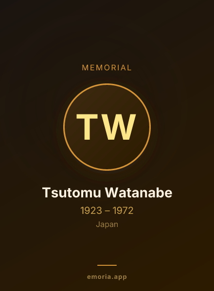 Memorial portrait of Tsutomu Watanabe